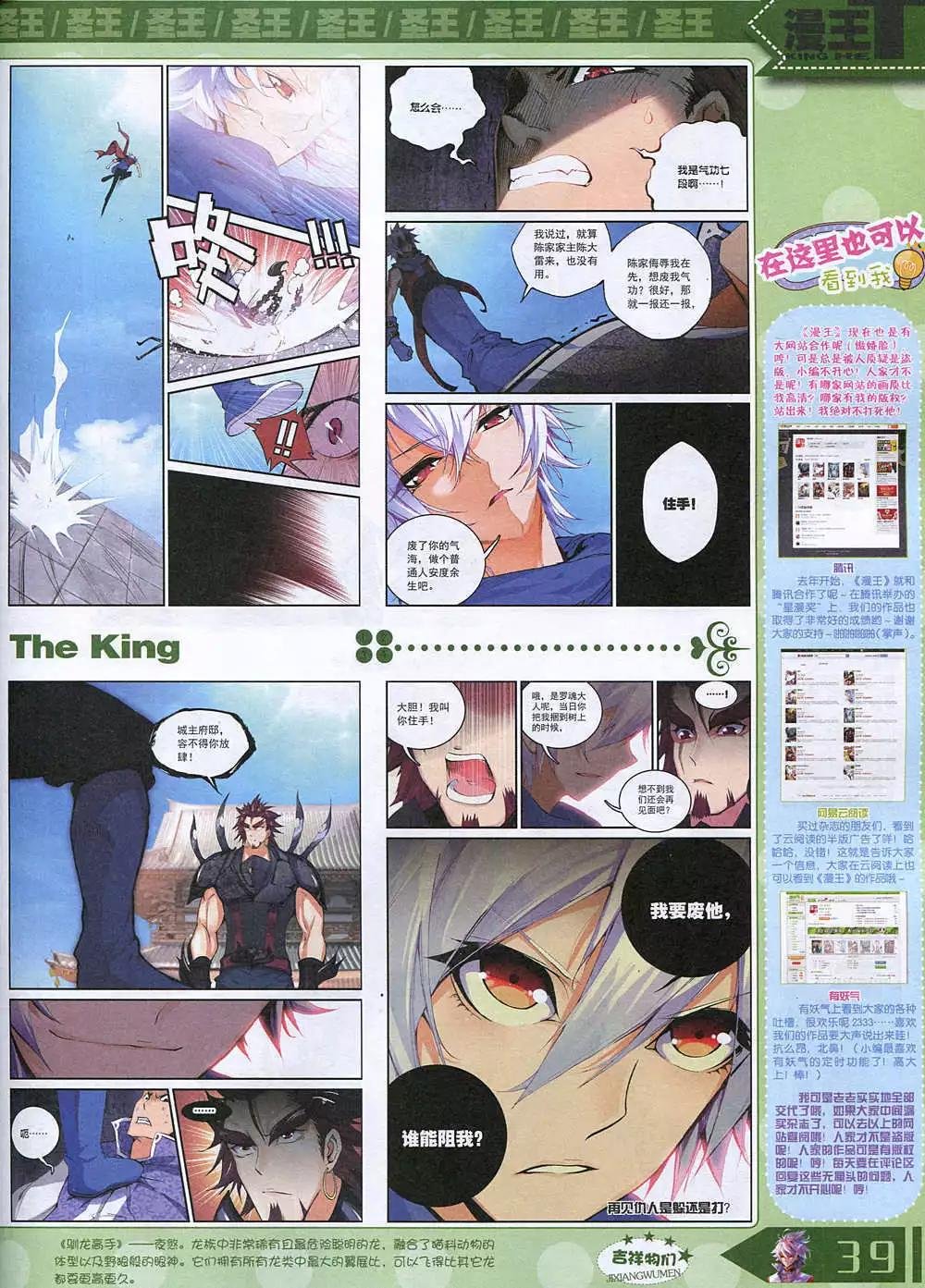 14年12月A版