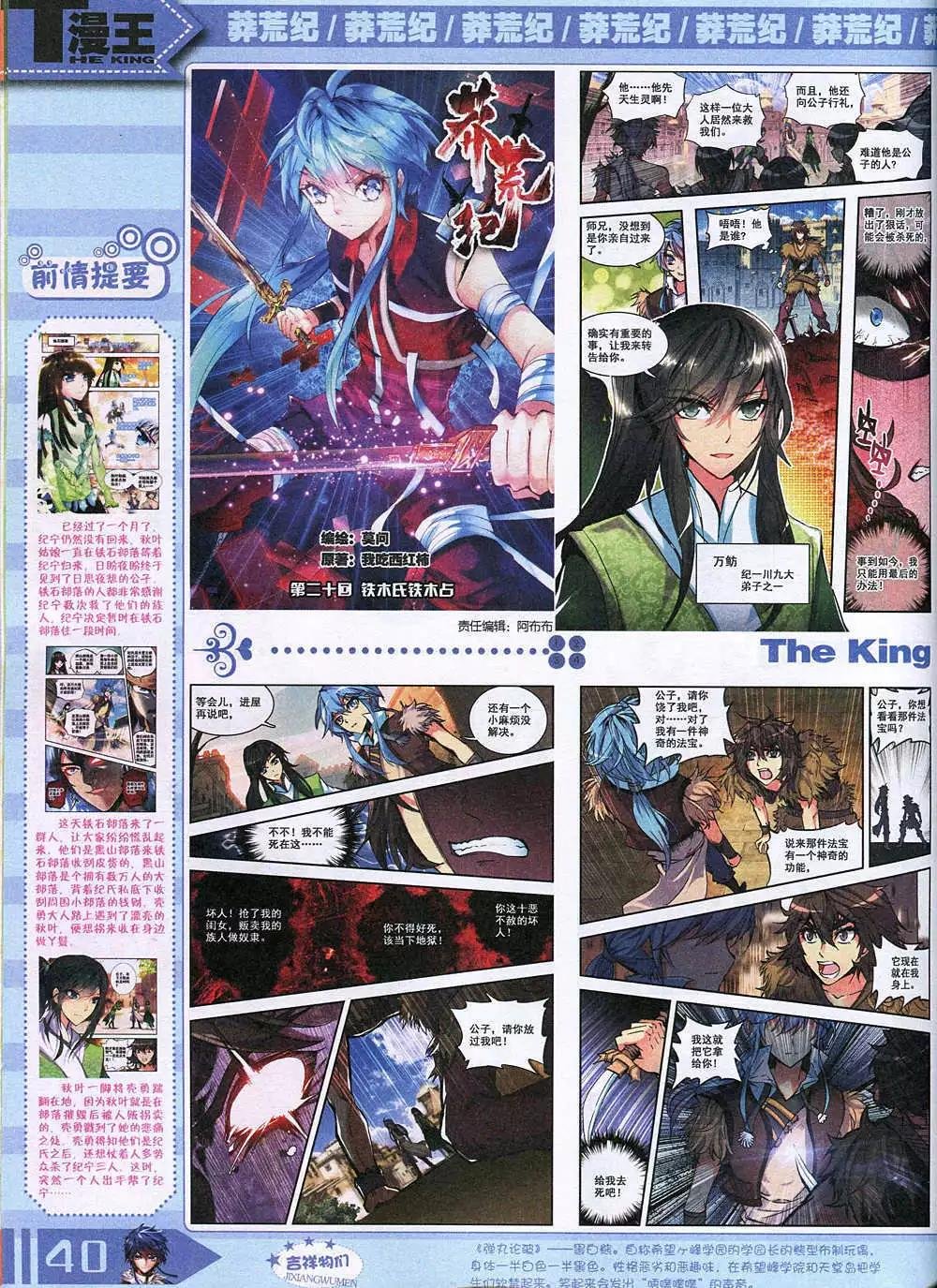 14年12月A版