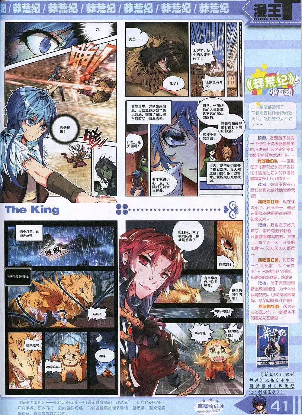 14年12月A版