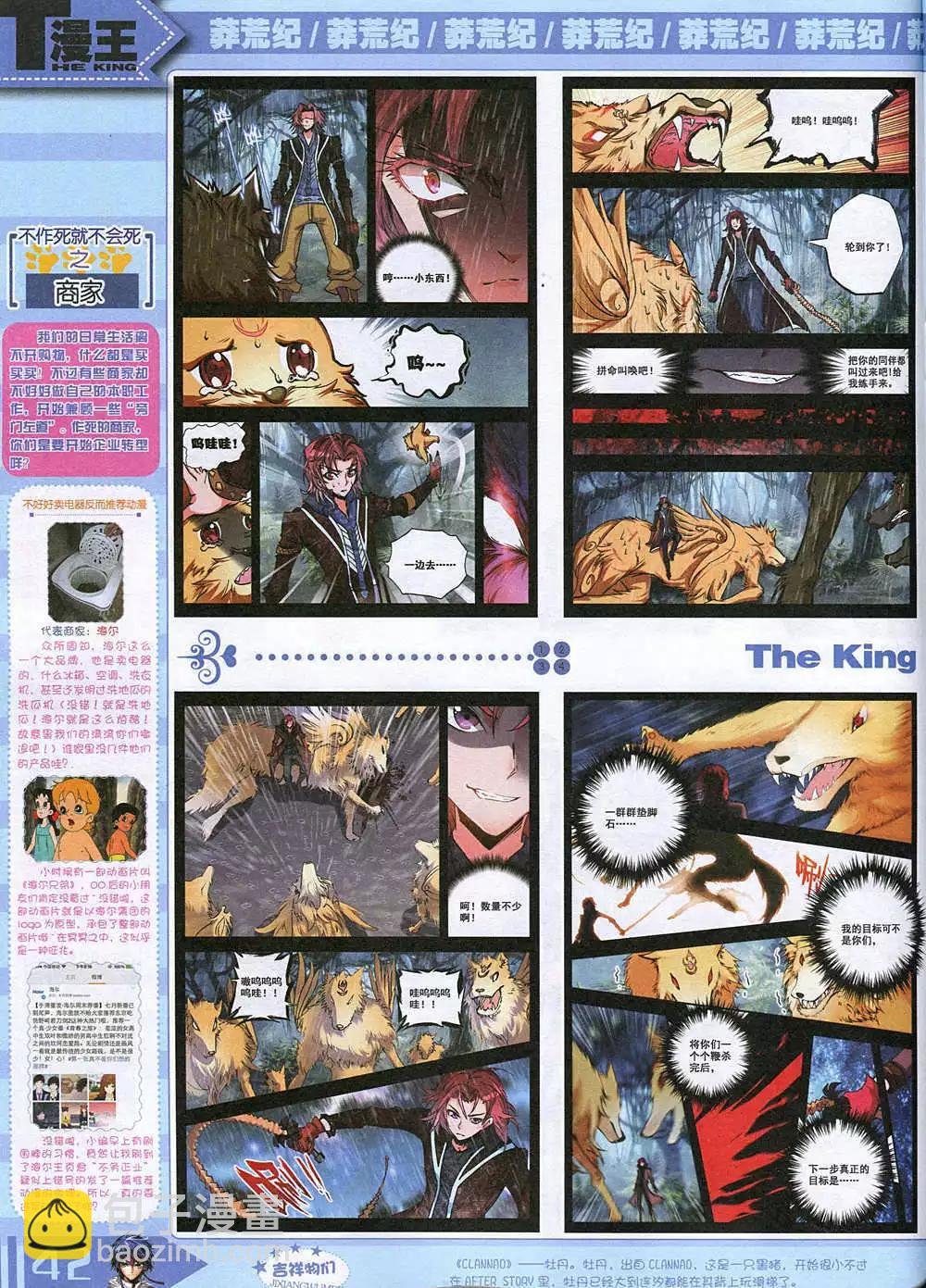 14年12月A版