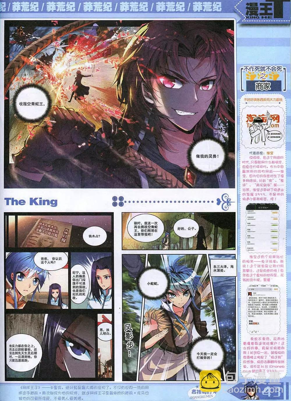 14年12月A版