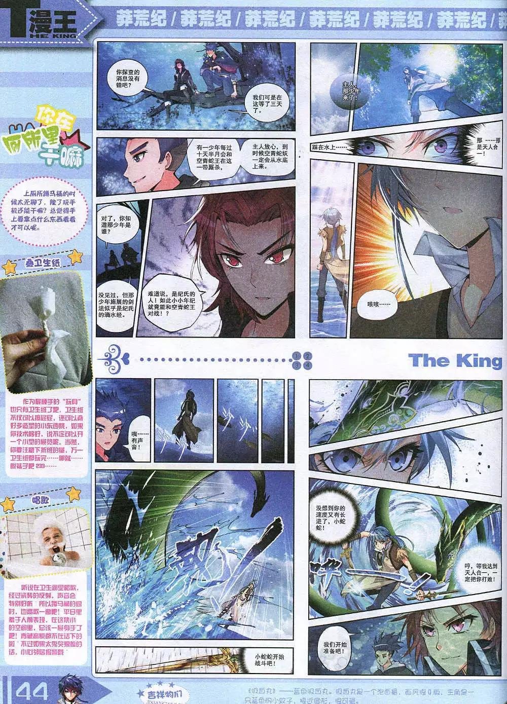 14年12月A版