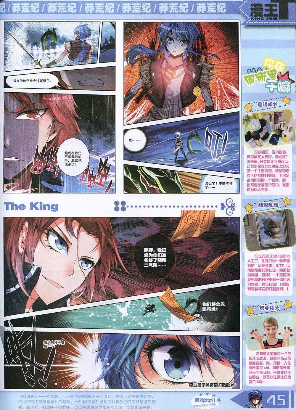 14年12月A版