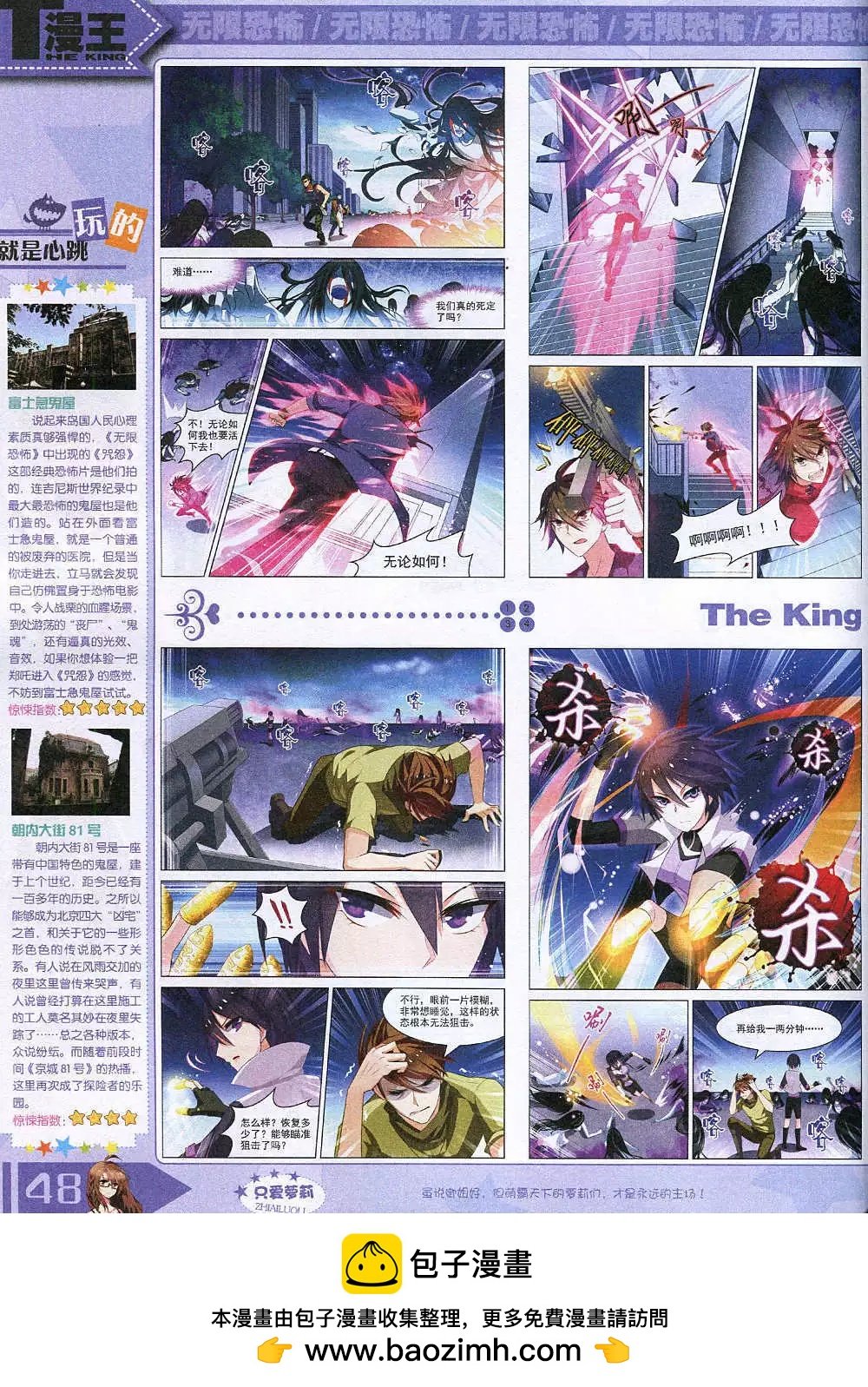 14年12月A版