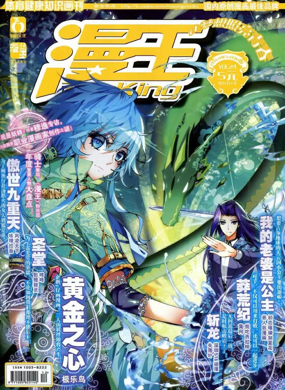 14年12月B版