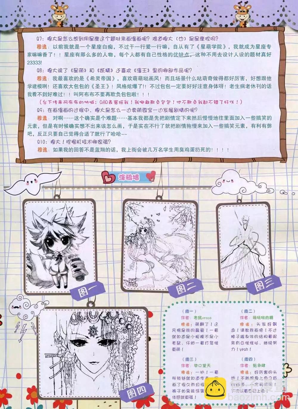 14年12月B版