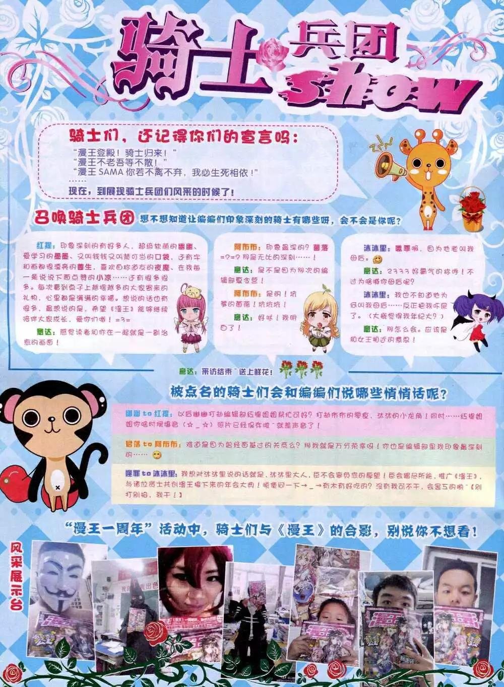 14年12月B版