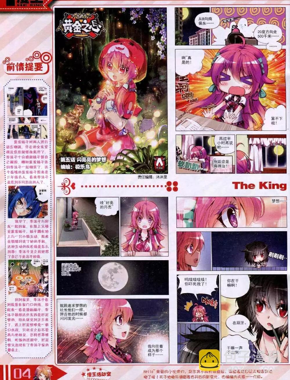 14年12月B版