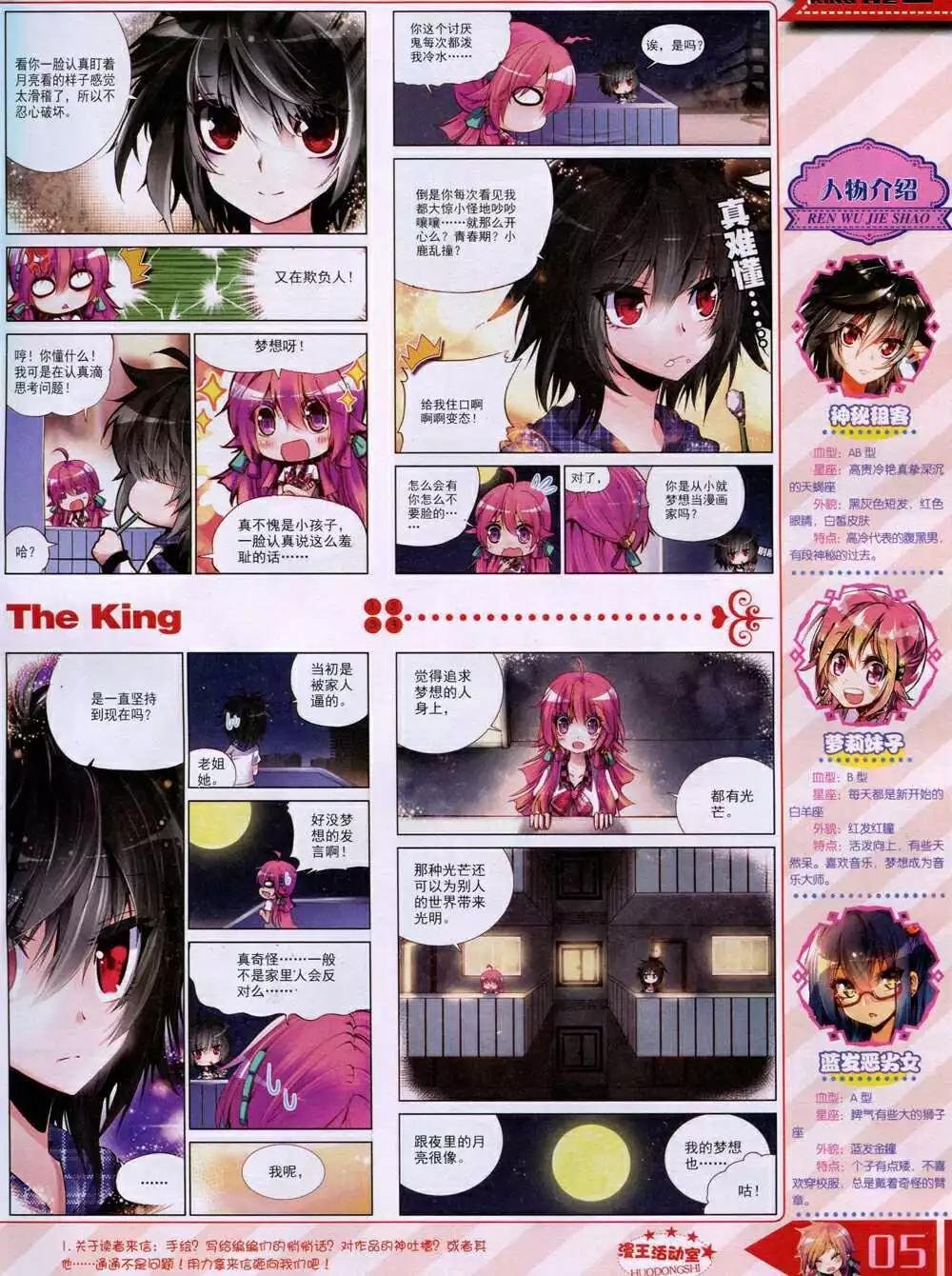 14年12月B版