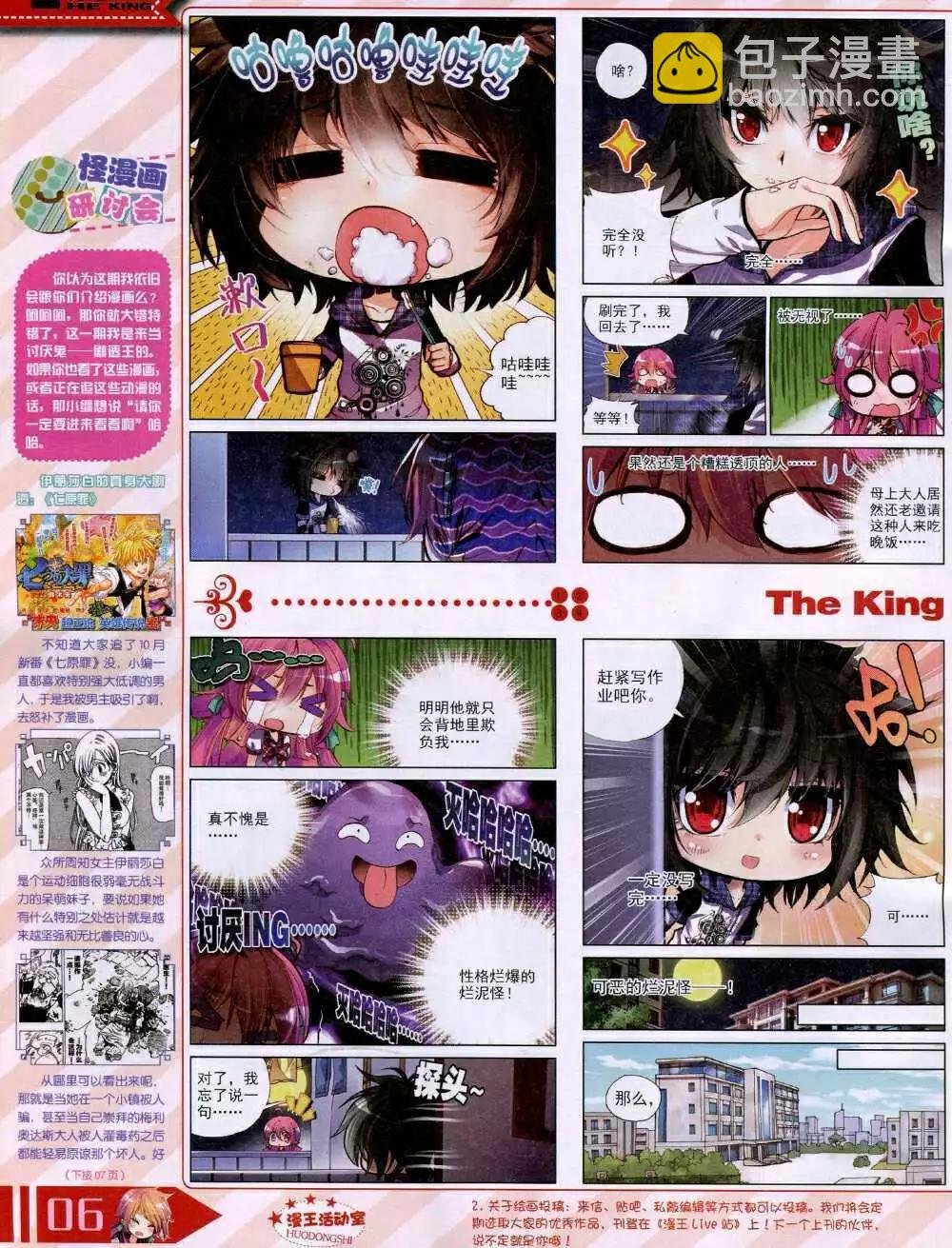 14年12月B版