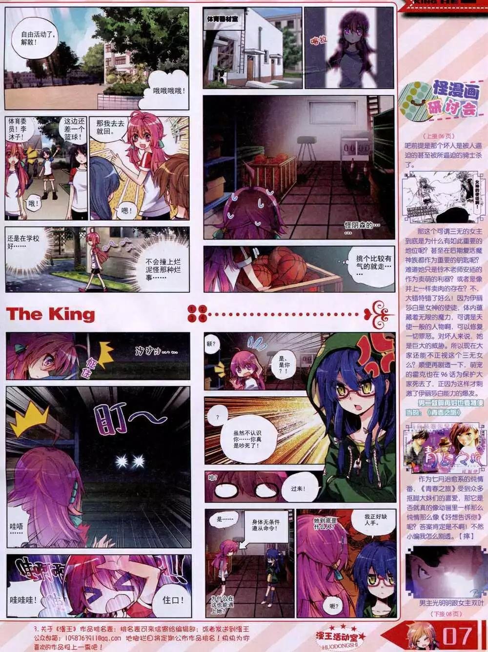 14年12月B版
