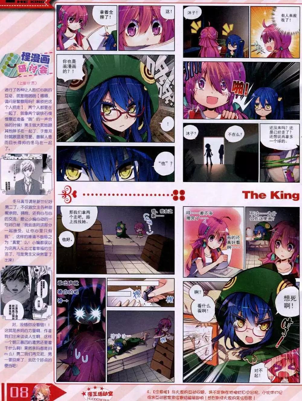 14年12月B版