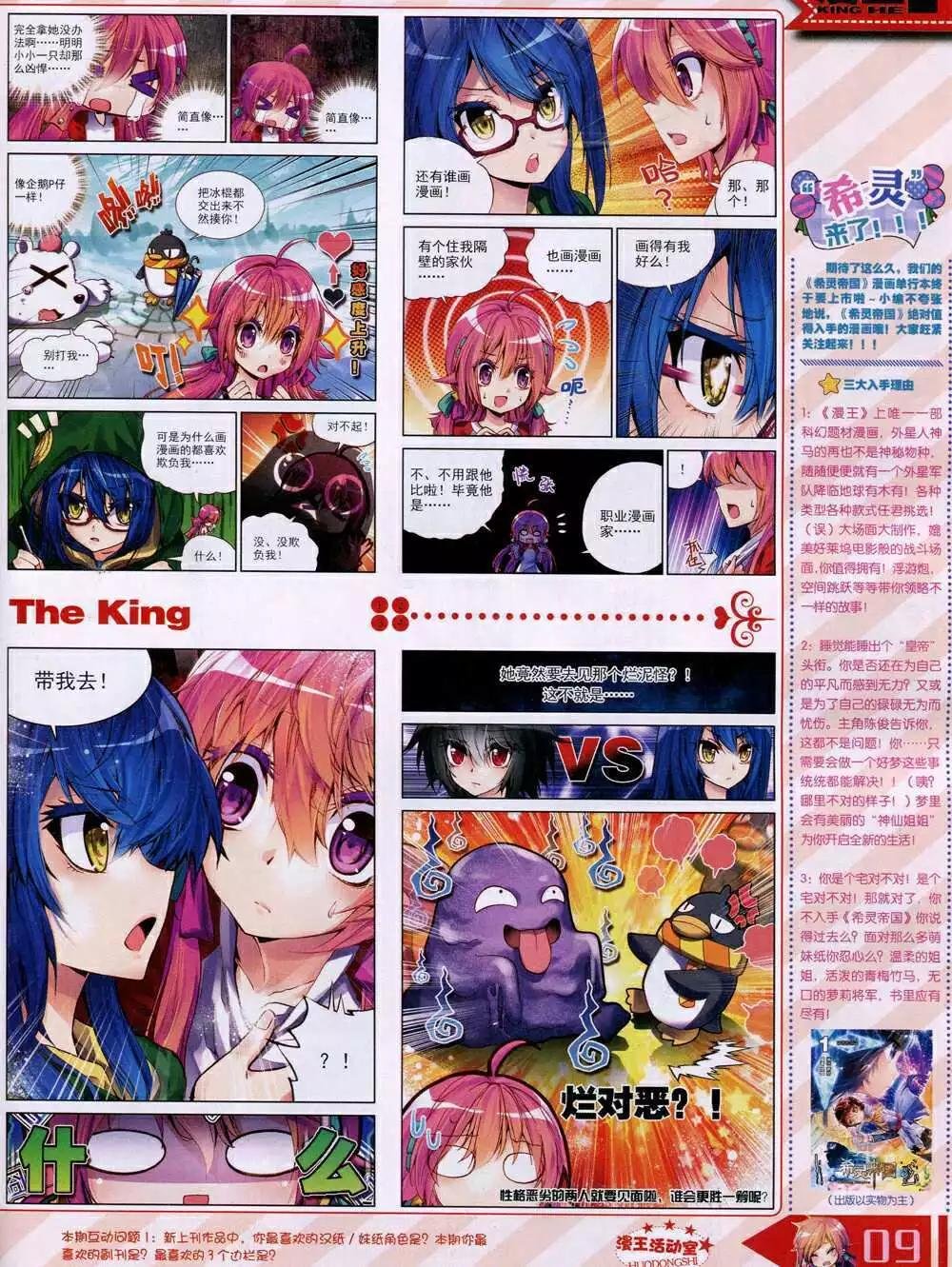 14年12月B版