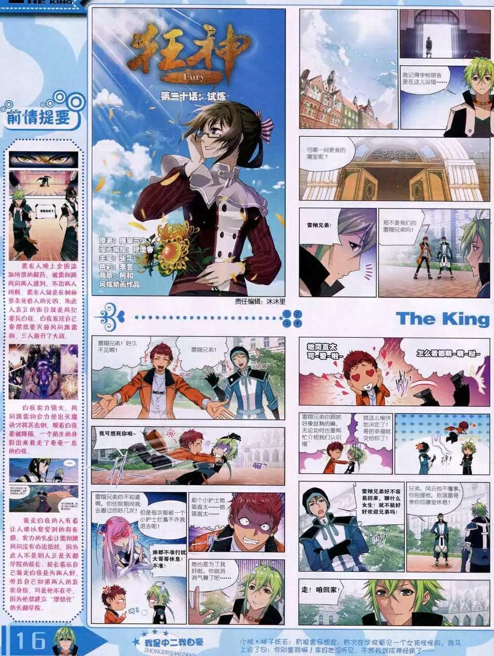 14年12月B版