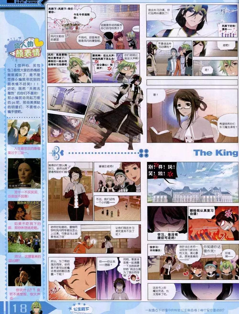 14年12月B版