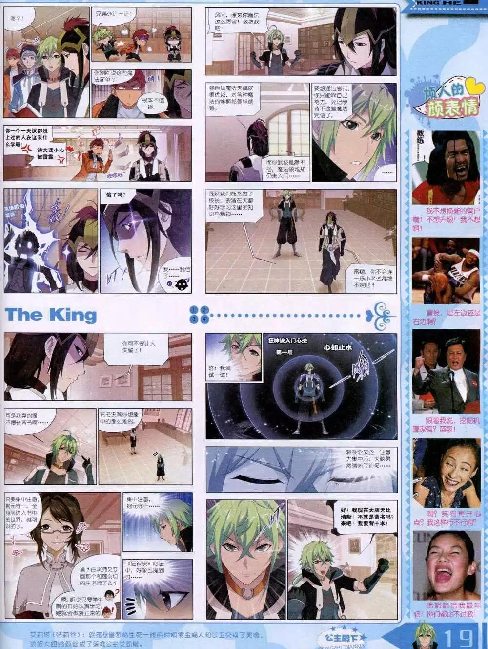 14年12月B版