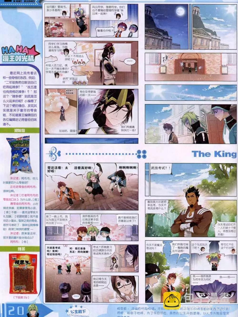 14年12月B版