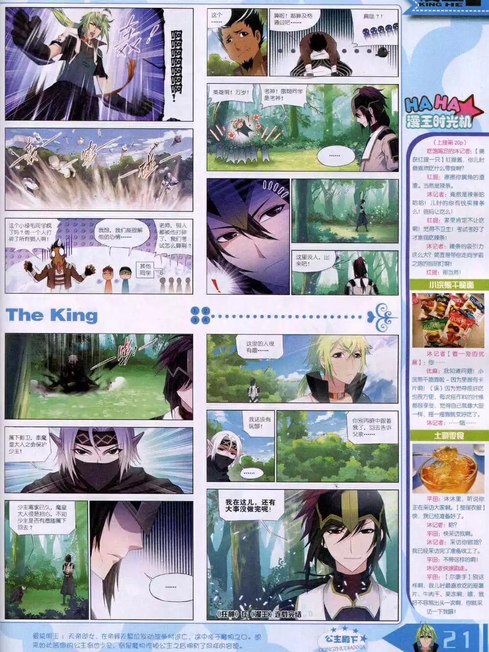 14年12月B版