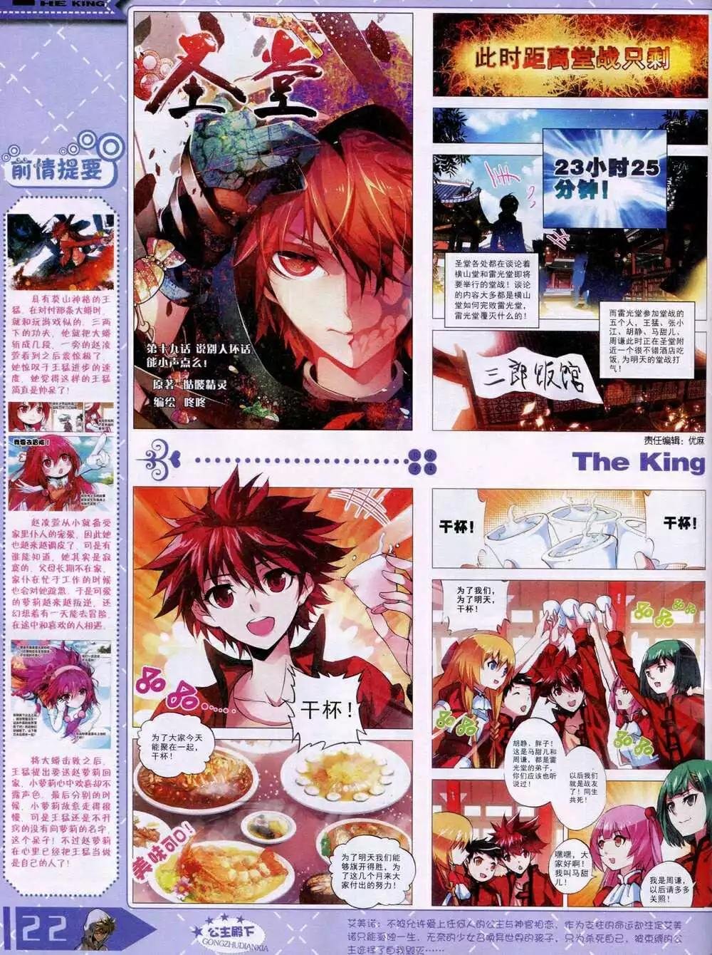 14年12月B版