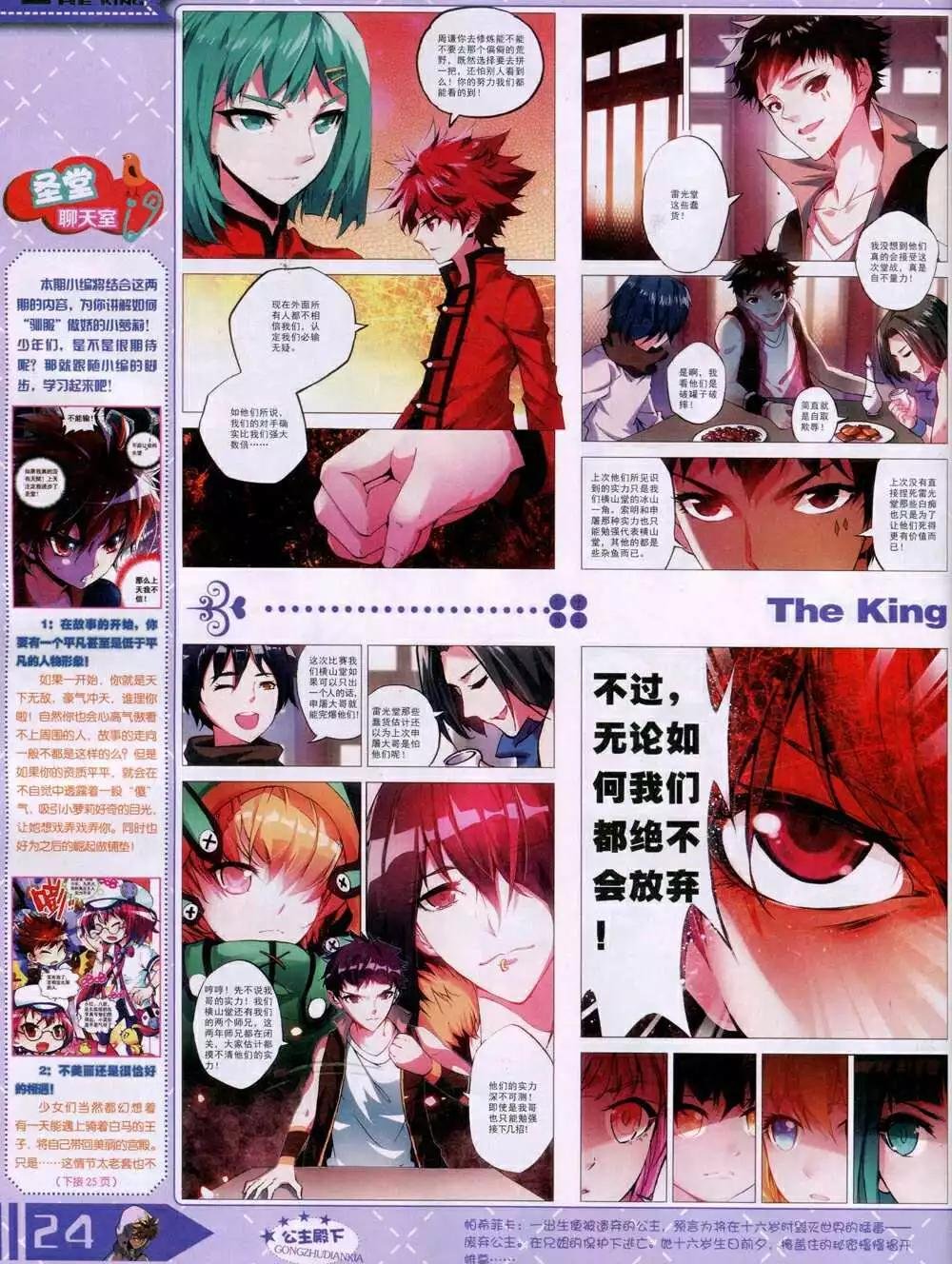 14年12月B版