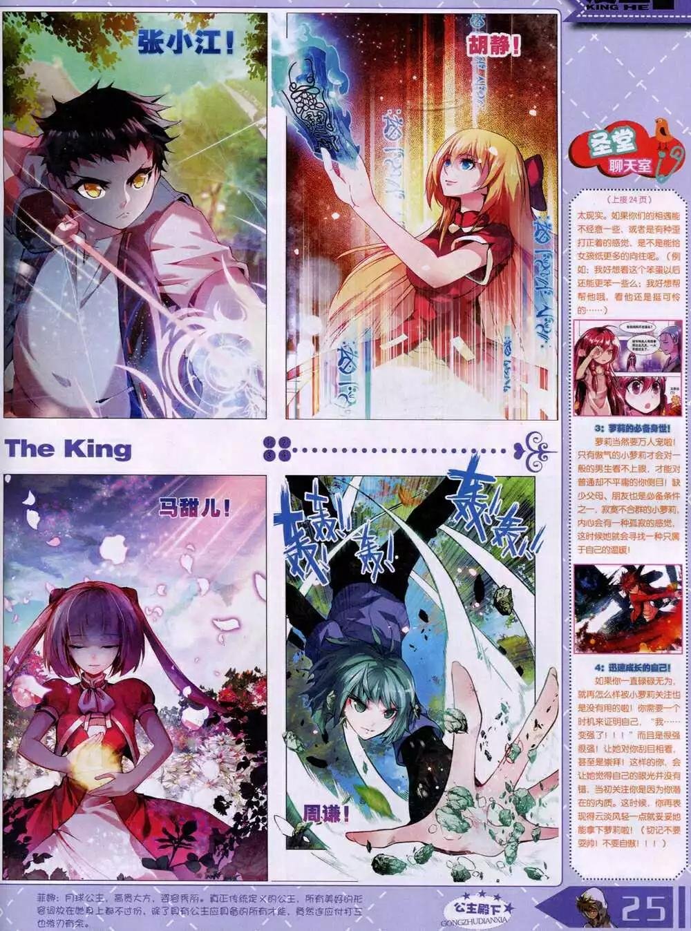 14年12月B版