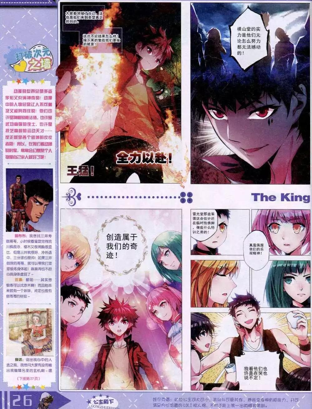14年12月B版
