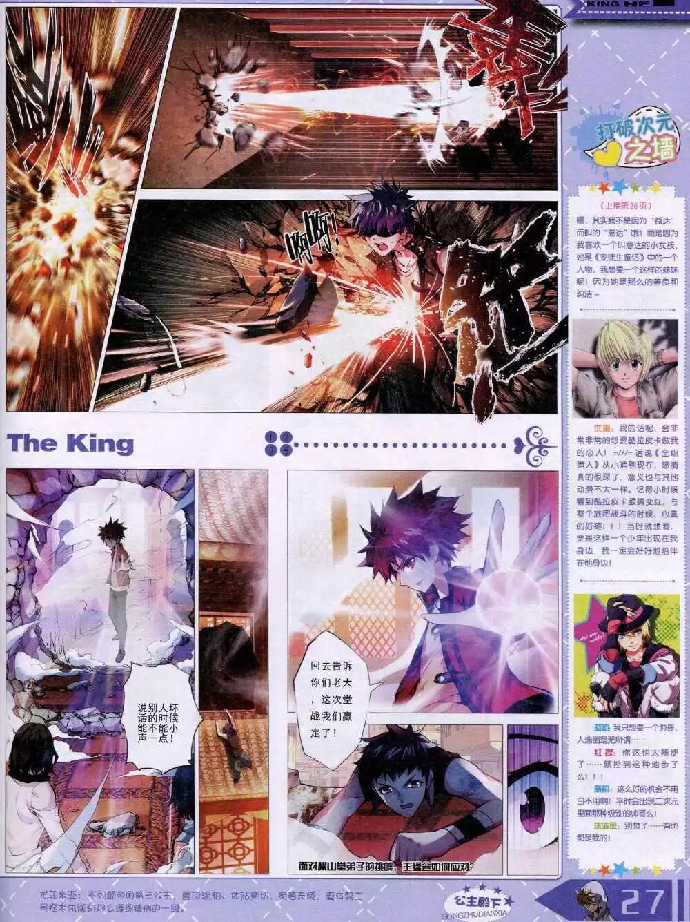 14年12月B版