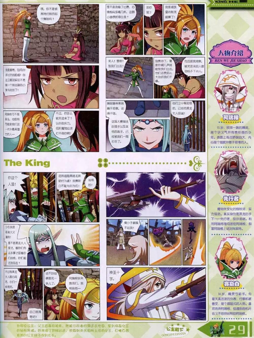 14年12月B版