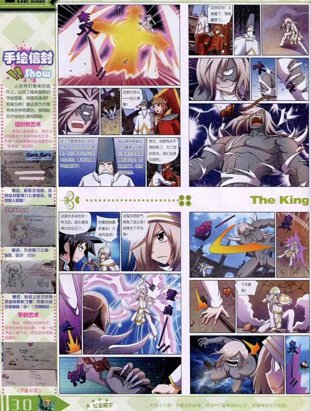 14年12月B版