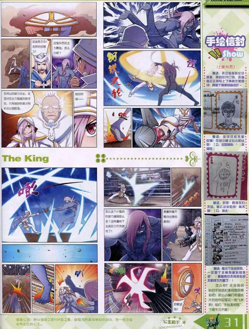 14年12月B版