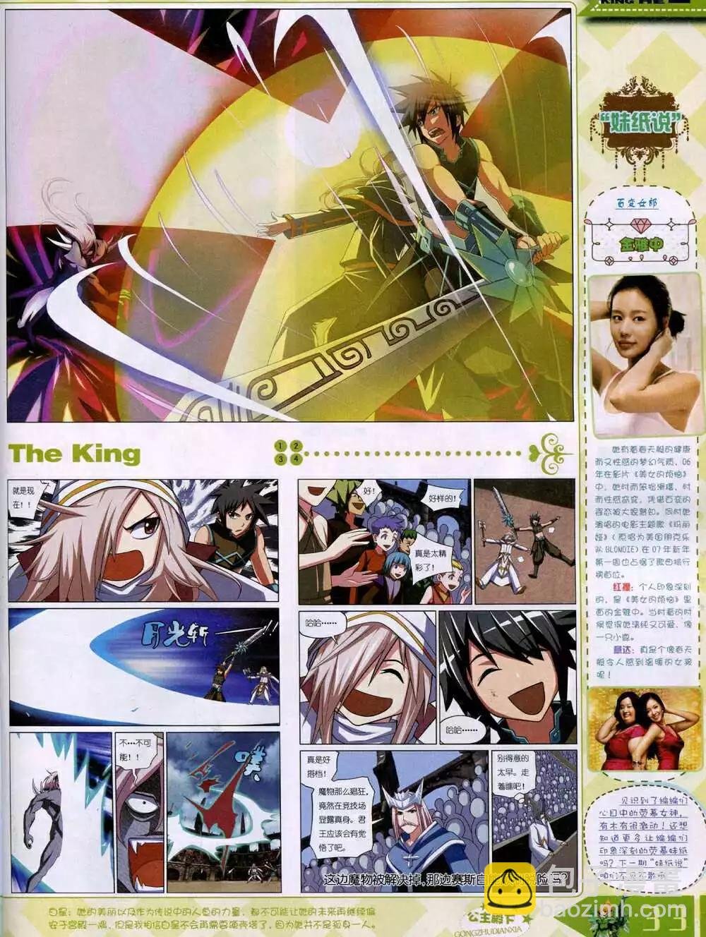 14年12月B版