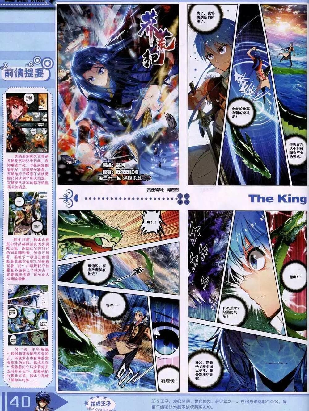 14年12月B版