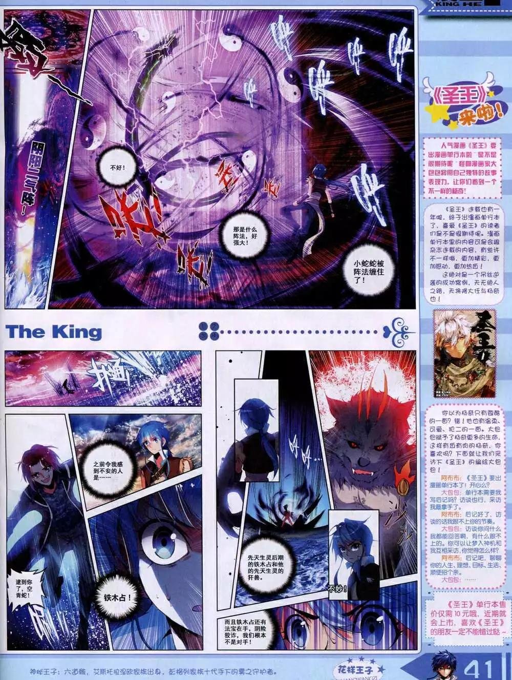 14年12月B版