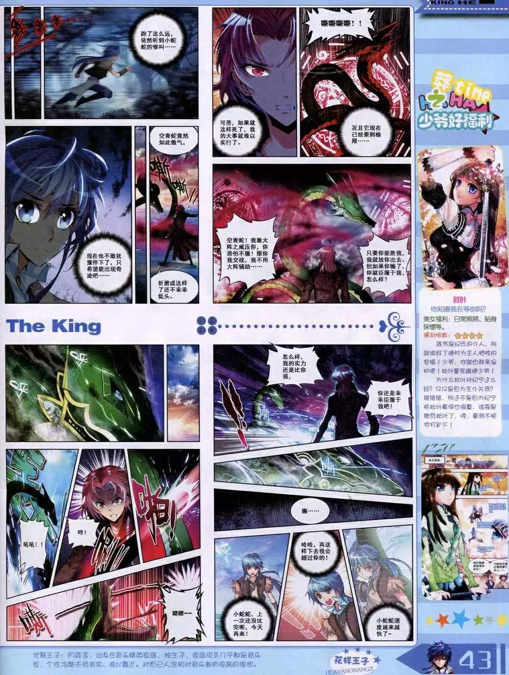 14年12月B版