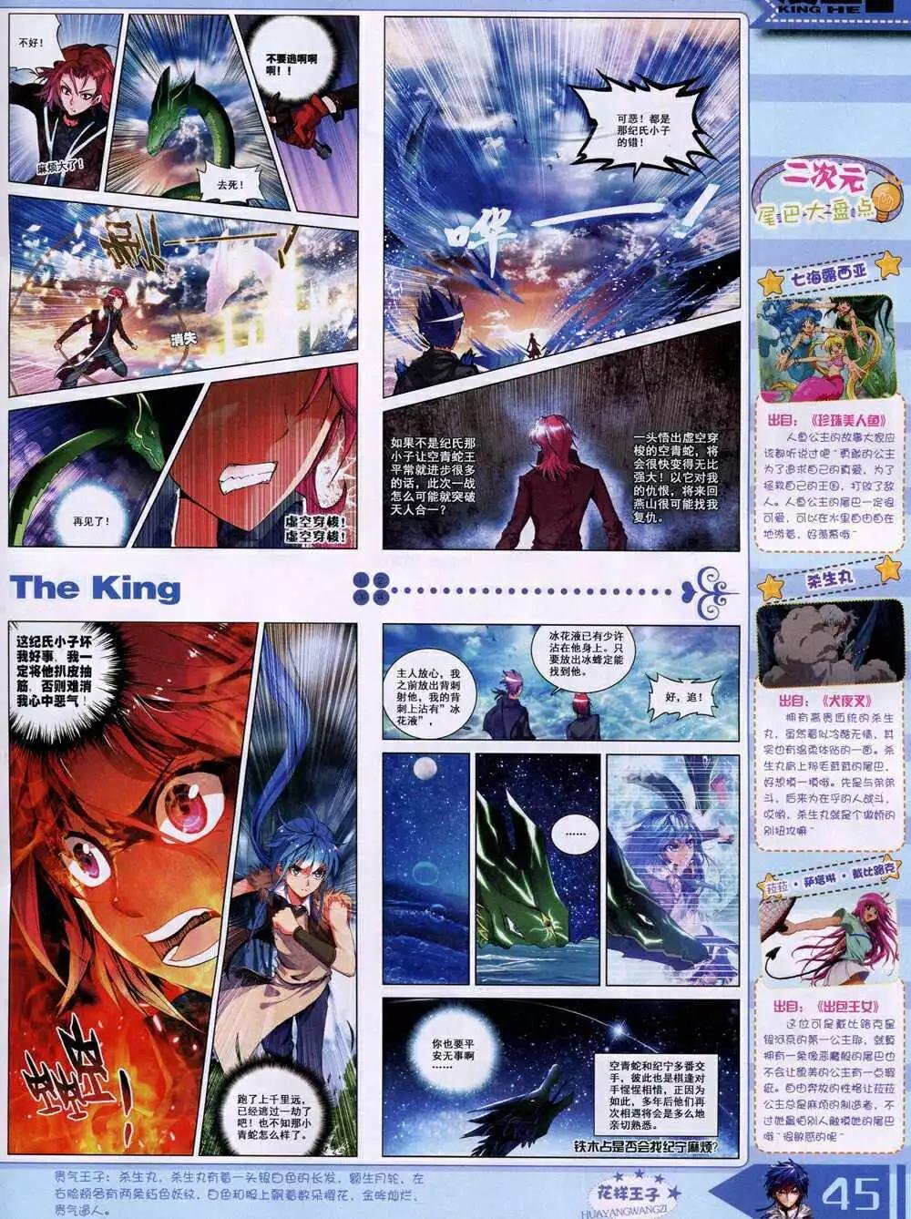 14年12月B版