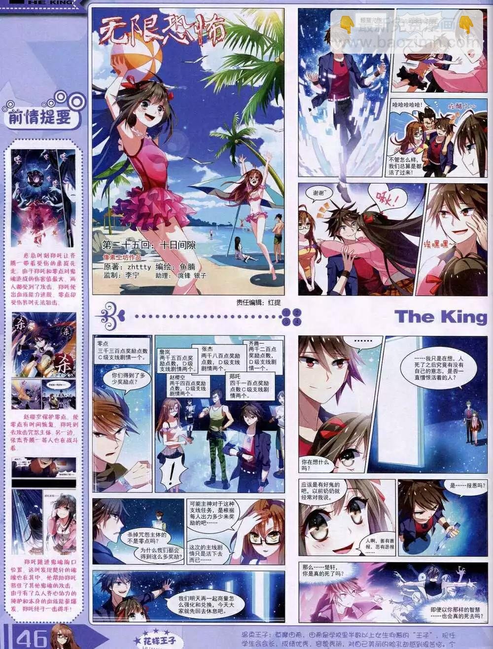 14年12月B版