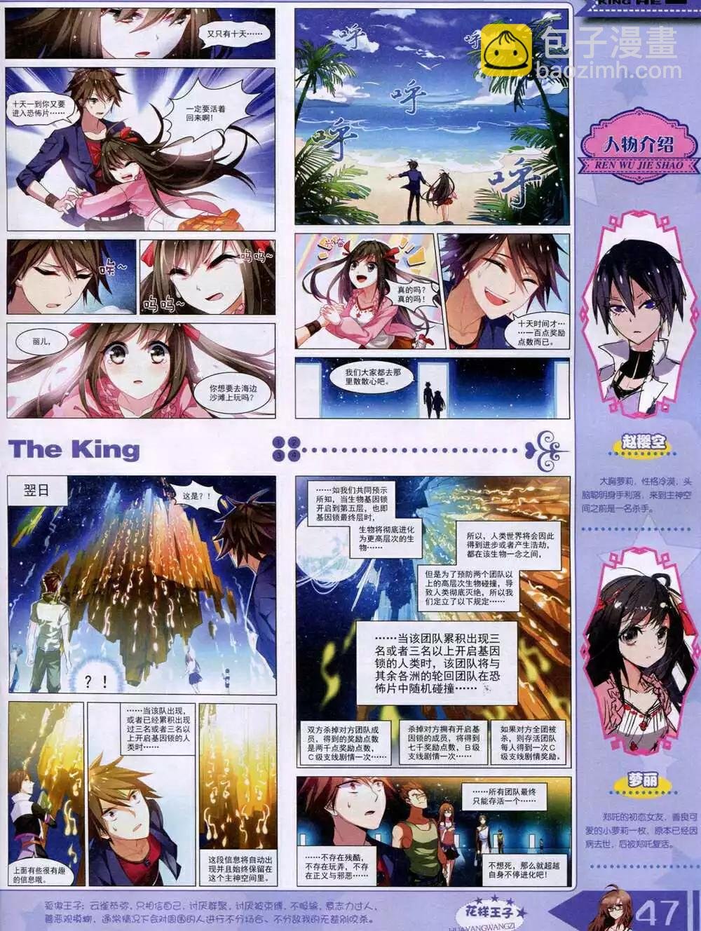 14年12月B版