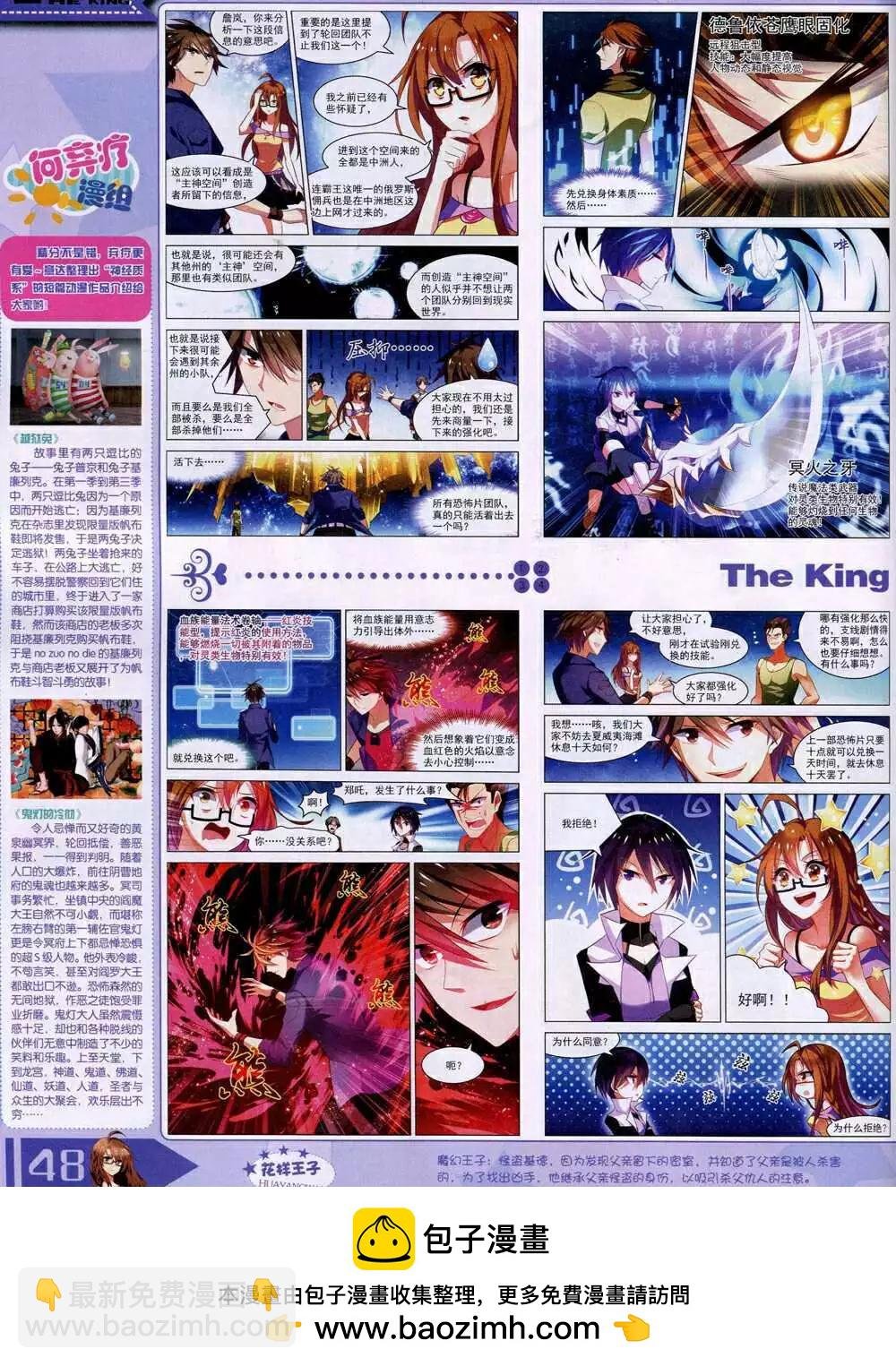 14年12月B版