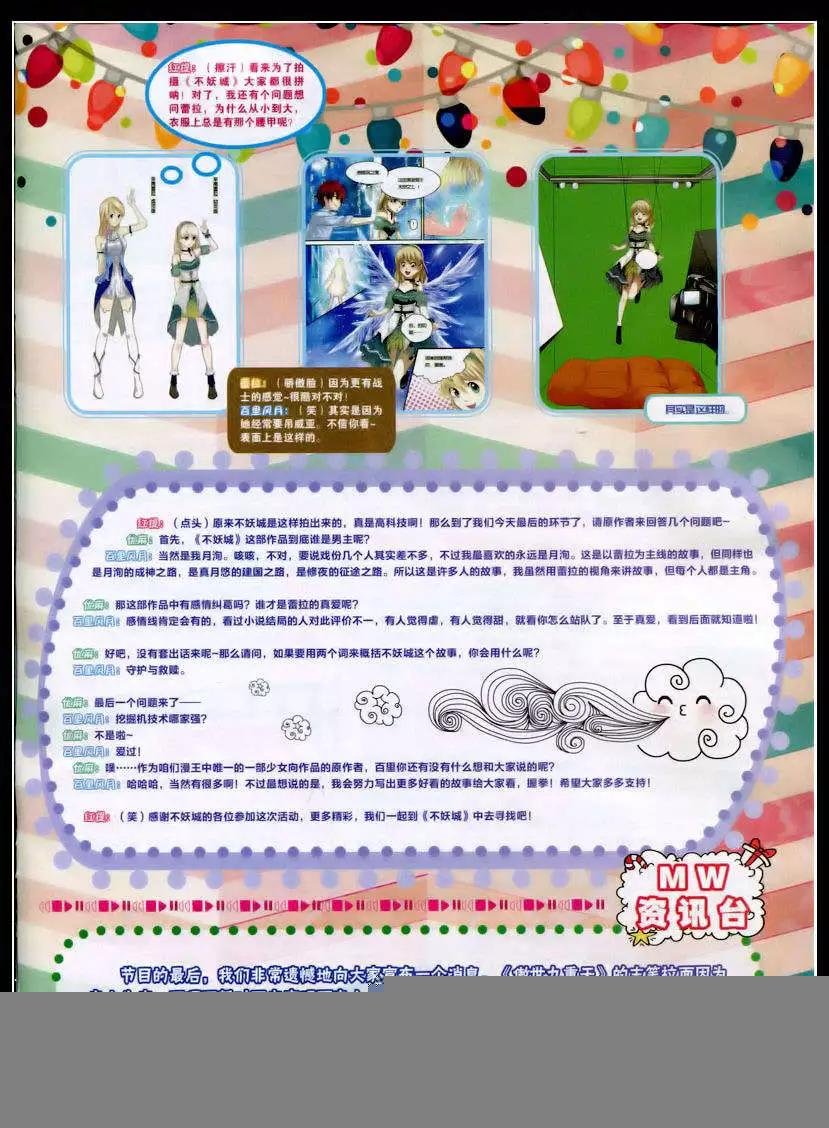 15年2月