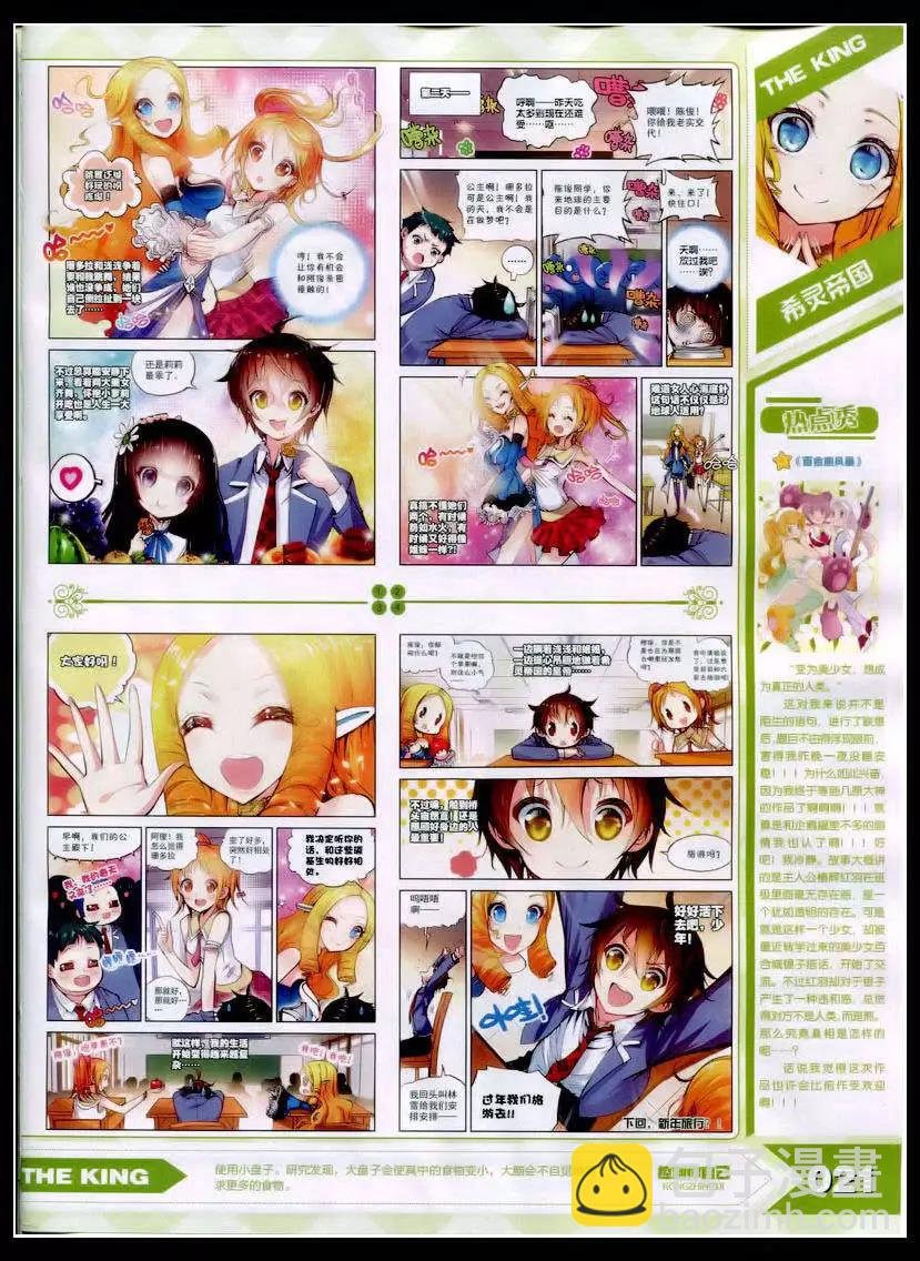 15年2月