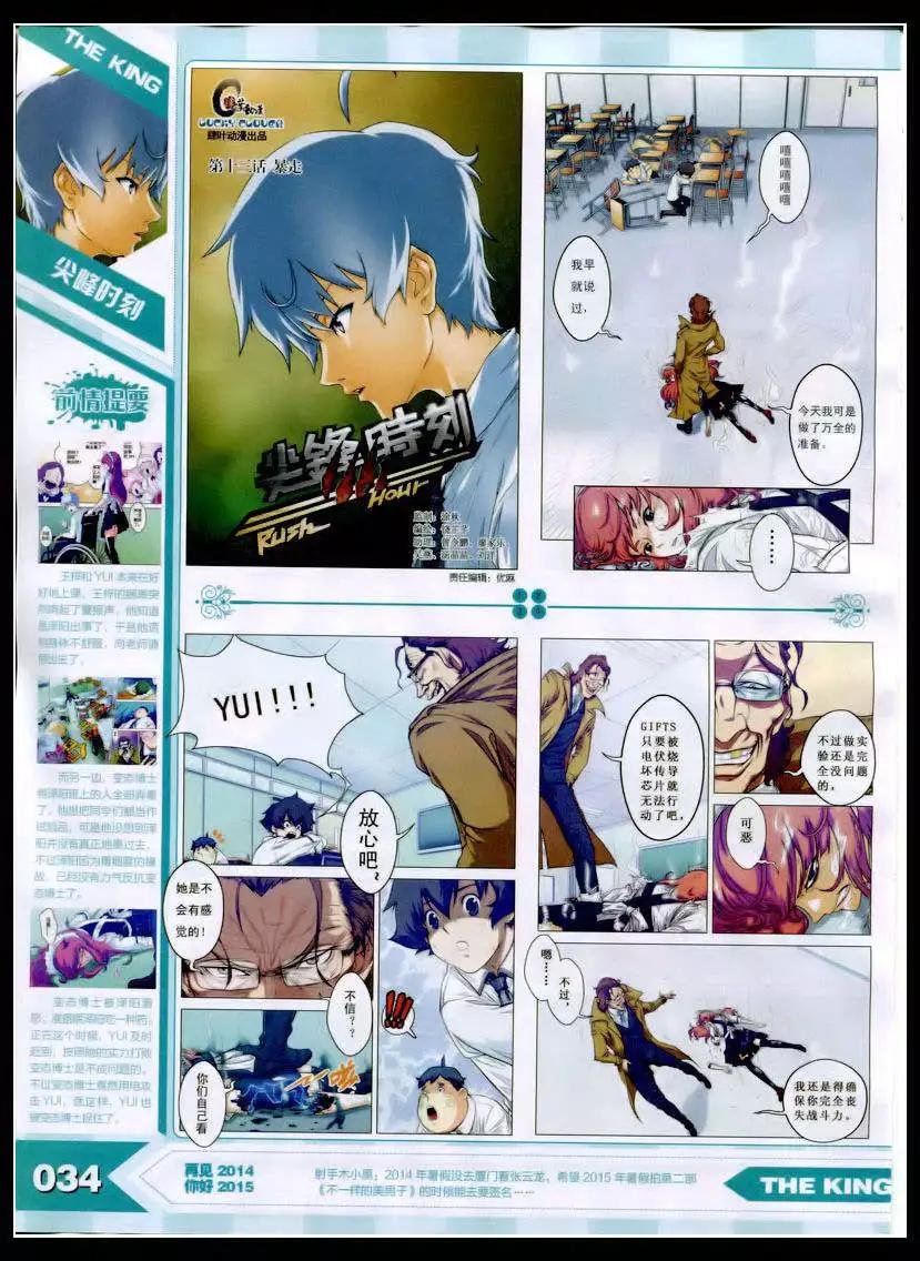 15年2月