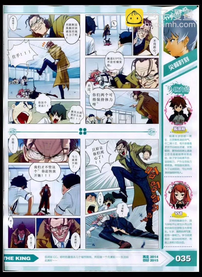 15年2月