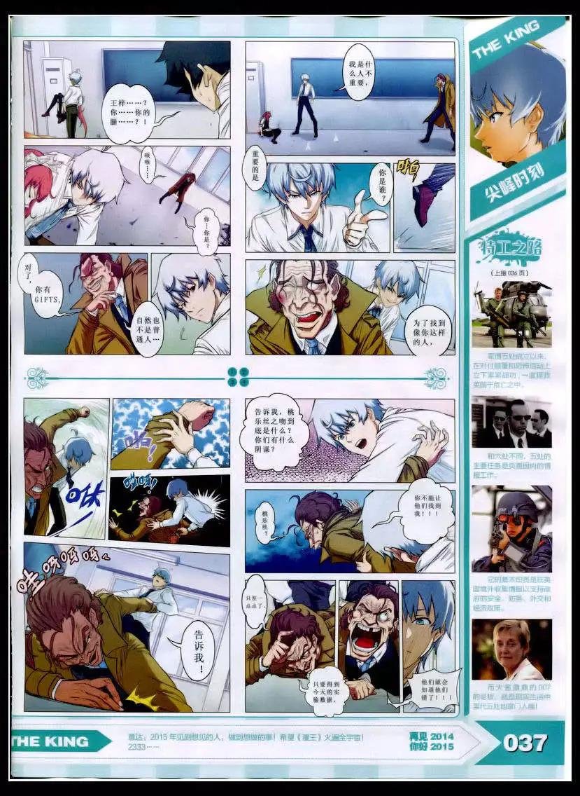 15年2月