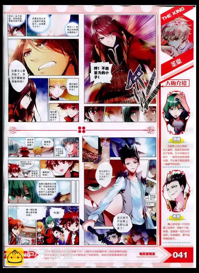 15年2月