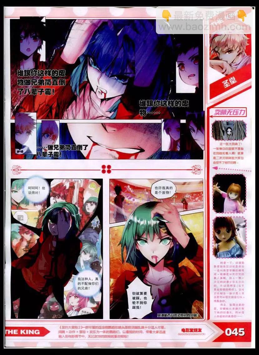 15年2月