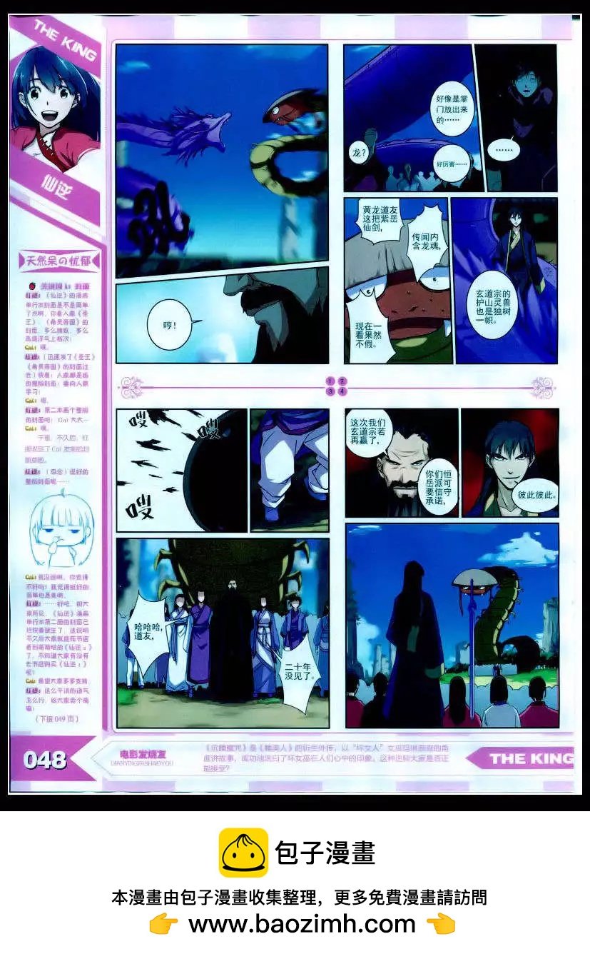 15年2月