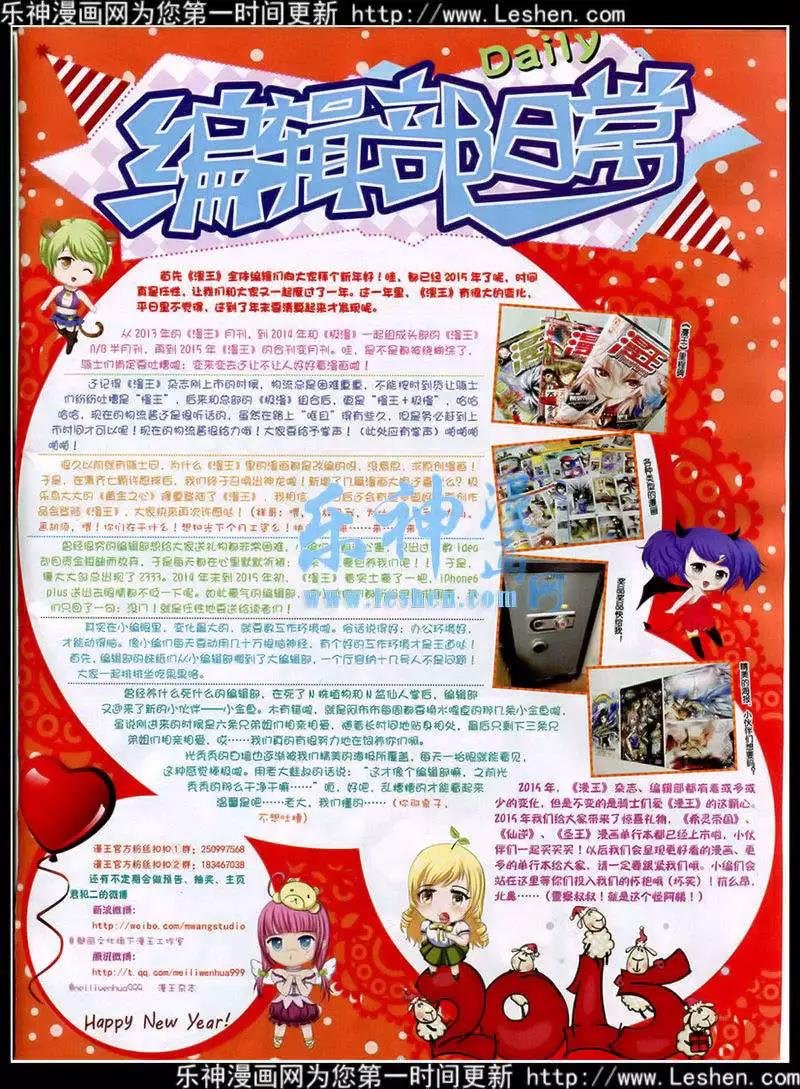 15年3月