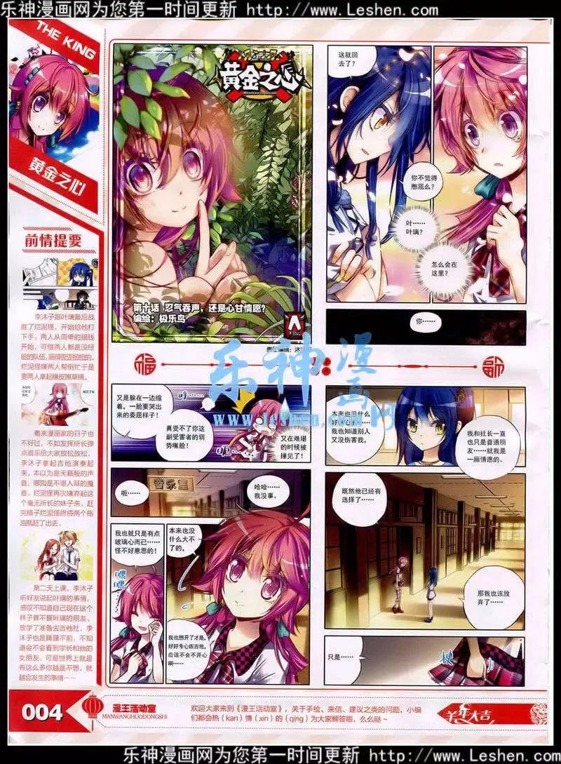 15年3月