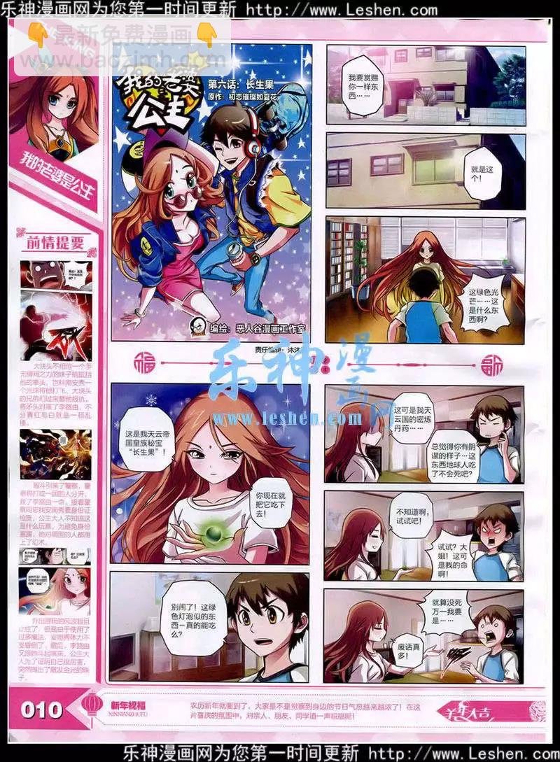 15年3月