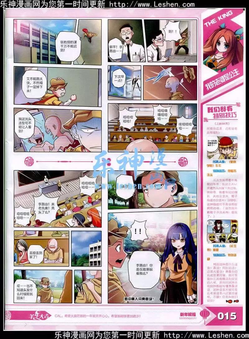 15年3月